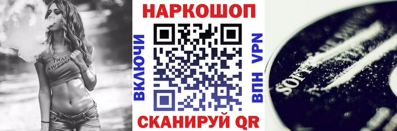 Где купить наркоту Менделеевск МАРИХУАНА  Alpha PVP  ГАШ  МЕФ  Кокаин 