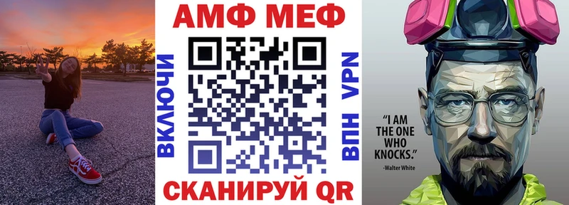 Амфетамин 97%  Менделеевск 