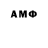 АМФЕТАМИН 97% Briggitte Batallanos