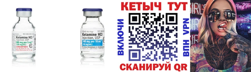 мориарти как зайти  Менделеевск  КЕТАМИН ketamine 