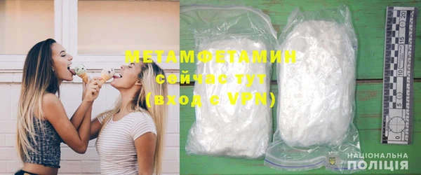 ГАЛЛЮЦИНОГЕННЫЕ ГРИБЫ Кулебаки