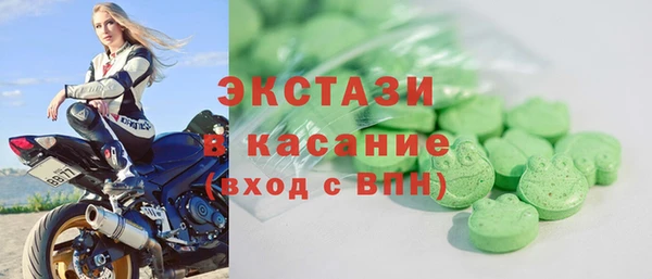 гашишное масло Куйбышев