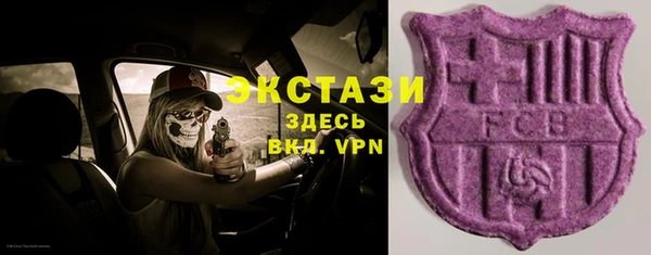 крисы Красноперекопск