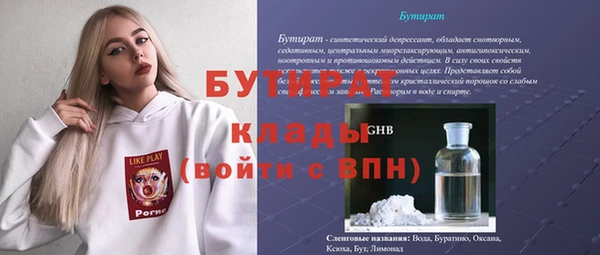 дмт Краснотурьинск