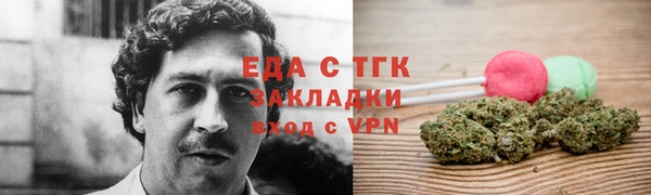 крисы Красноперекопск