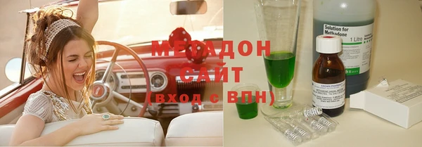 гашишное масло Куйбышев
