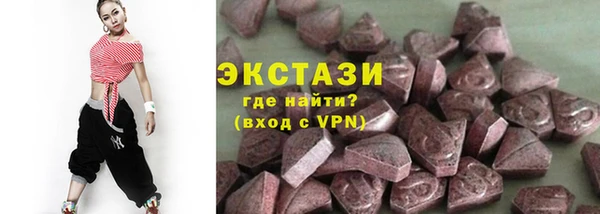 крисы Красноперекопск