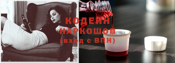 крисы Красноперекопск