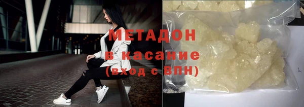 прущие грибы Краснослободск