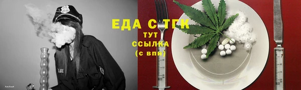 ГАЛЛЮЦИНОГЕННЫЕ ГРИБЫ Кулебаки