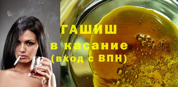 ГАЛЛЮЦИНОГЕННЫЕ ГРИБЫ Кулебаки