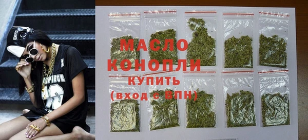 прущие грибы Краснослободск
