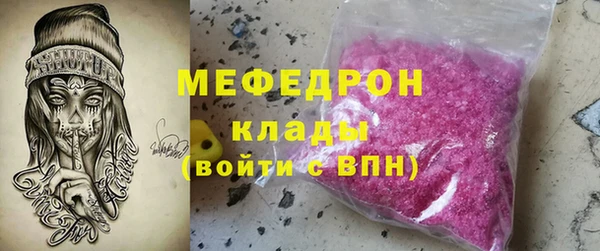 прущие грибы Краснослободск