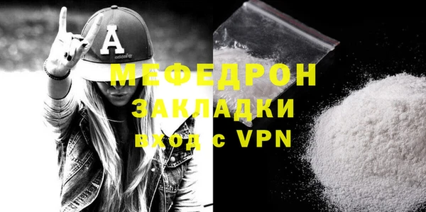 прущие грибы Краснослободск