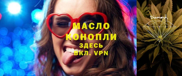 прущие грибы Краснослободск