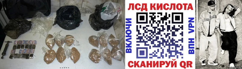 LSD-25 экстази кислота  Менделеевск 