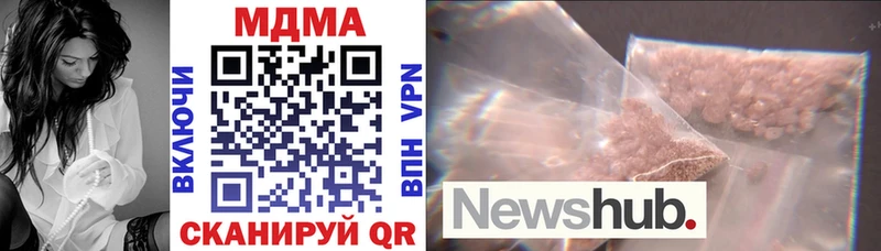 MDMA Molly  MEGA tor  Менделеевск 