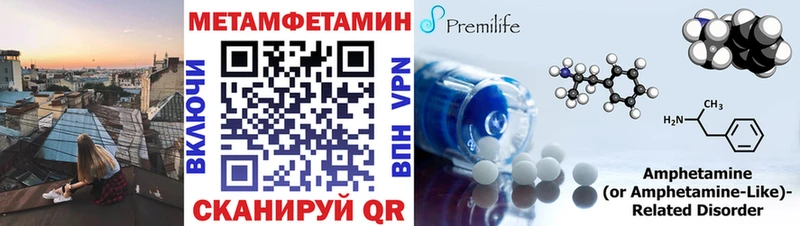 KRAKEN онион Менделеевск МЕТАМФЕТАМИН пудра
