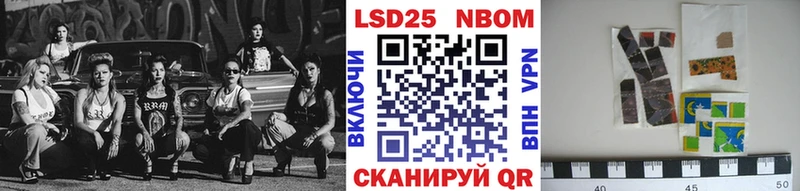 Марки NBOMe 1,8мг  наркота  Менделеевск 