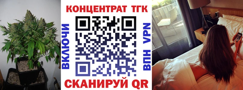 цена   Менделеевск  ТГК гашишное масло 